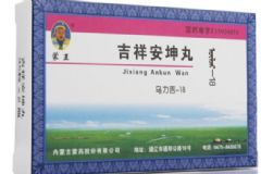 吉祥安坤丸主要治什么？吉祥安坤丸經(jīng)期能吃嗎？[圖]