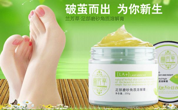 如何使用腳部磨砂膏呢？怎樣使用腳部磨砂膏？(1)