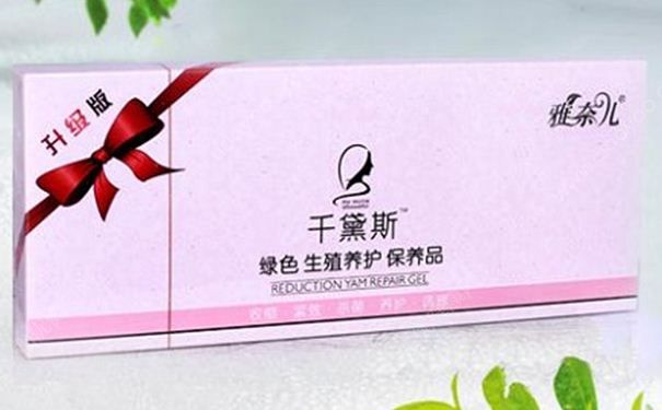 什么藥縮陰安全效果快？女性縮陰有哪些注意事項(xiàng)？(1)