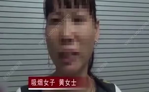 女子動車上吸煙致緊急減速，女性吸煙有什么危害？(3)