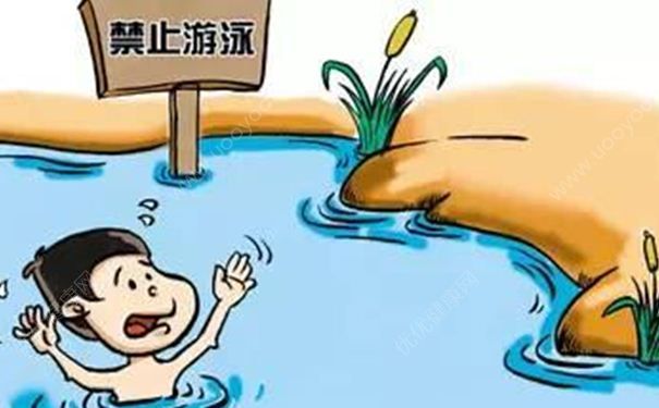 暑假孩子玩水容易溺水：暑假如何保證孩子的安全？(1)