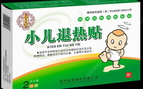 小孩退燒貼什么牌子的效果好？發(fā)燒貼退燒貼有用嗎？(1)