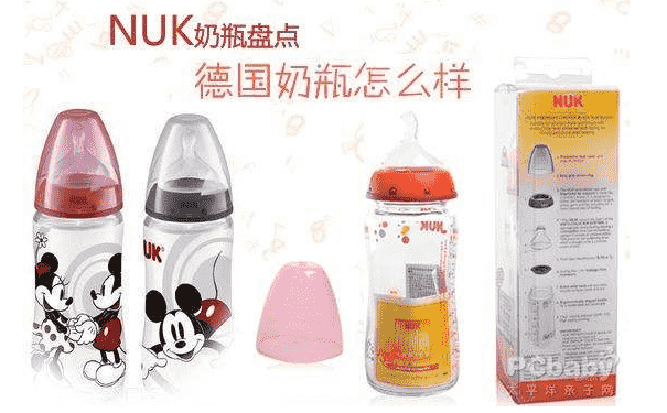 nuk奶瓶好用嗎？nuk奶瓶防脹氣嗎？(1)