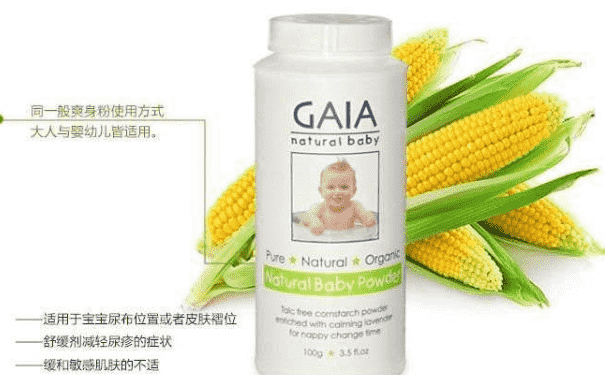 澳洲gaia爽身粉怎么樣？澳洲gaia爽身粉好用嗎？(1)