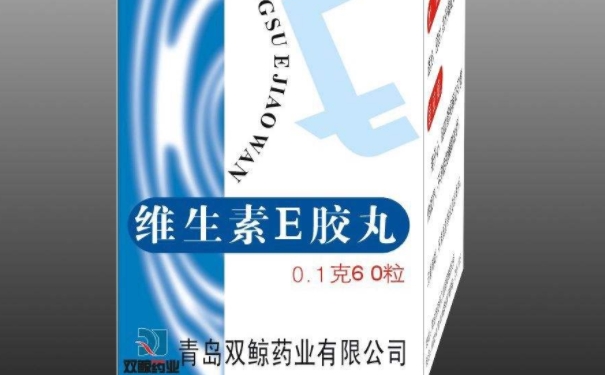 銀屑病可以擦維生素e嗎？維生素E對(duì)皮膚病有治療的效果嗎？(1)