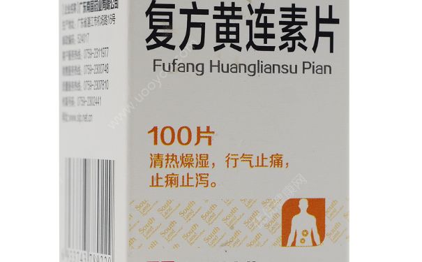 腹瀉就吃黃連素好嗎？黃連素的每日用量是多少？(3)