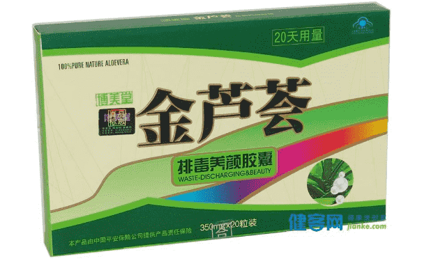 排毒膠囊可以經(jīng)常吃嗎？常吃潤腸通便排毒的膠囊好嗎？(1)