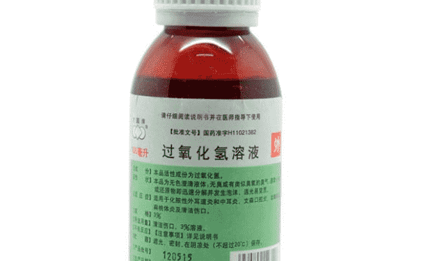 雙氧水能美白皮膚嗎？使用雙氧水可以祛斑嗎？(1)