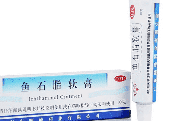 皮膚疔瘡用什么藥好？魚石脂軟膏是西藥還是中藥？(1)