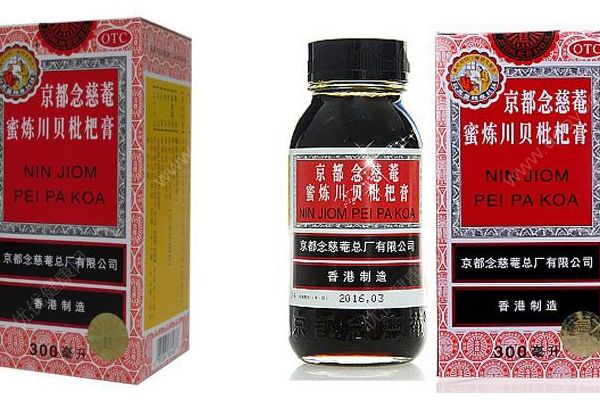 止咳枇杷膏美國(guó)450元一瓶，川貝枇杷膏哪個(gè)牌子好？(2)