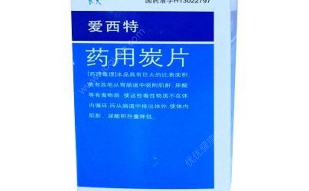 藥用炭片飯前還是飯后？藥用炭片的功效和副作用(1)