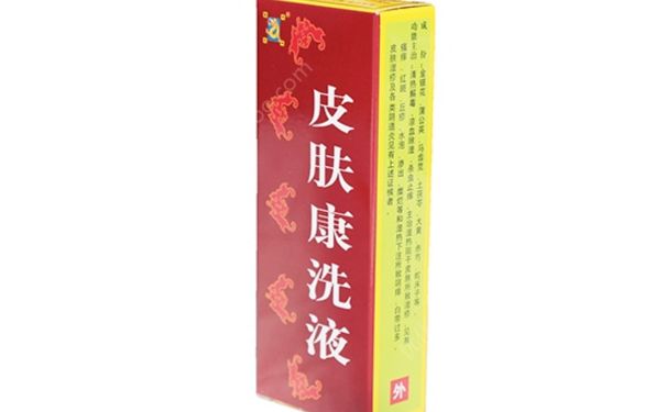 皮膚康洗液怎么使用？皮膚康洗液孕婦能用嗎？(1)