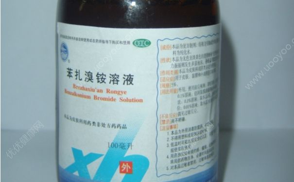 苯扎溴銨溶液怎么用？苯扎溴銨溶液使用方法(1)