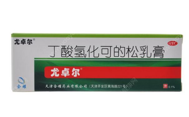 丁酸氫化可的松乳膏有激素嗎？丁酸氫化可的松乳膏的功效(1)