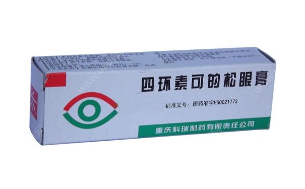 四環(huán)素可的松眼膏功能主治 四環(huán)素可的松眼膏怎么用？(1)