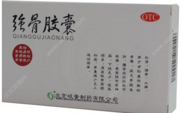 強(qiáng)骨膠囊的功效與作用 強(qiáng)骨膠囊是中藥嗎？(1)