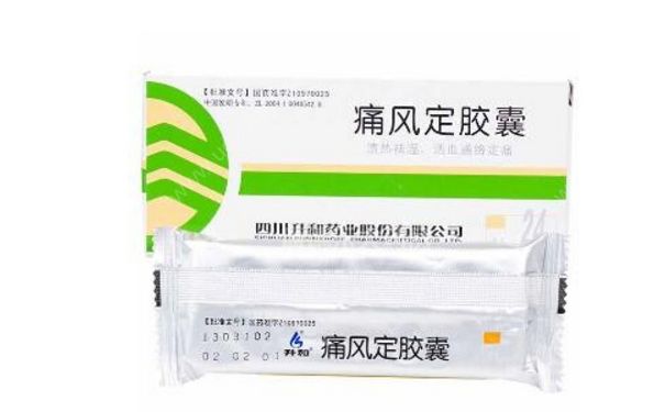 痛風定膠囊能降尿酸嗎？痛風定膠囊功效怎么樣？(1)