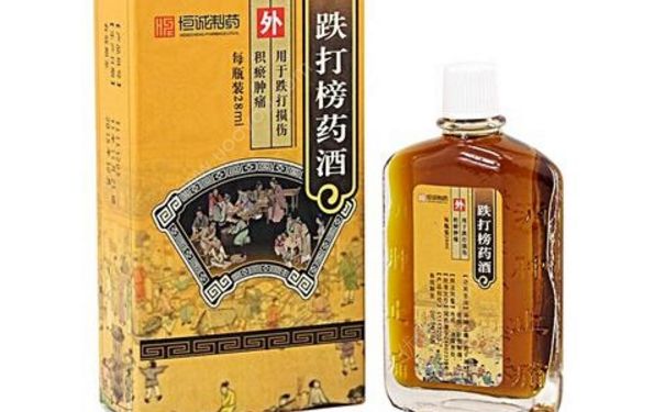 跌打榜藥酒效果怎么樣？跌打榜藥酒的作用(1)