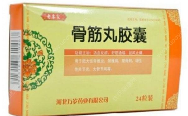 骨筋丸膠囊效果怎么樣？骨筋丸膠囊治什么??？(1)