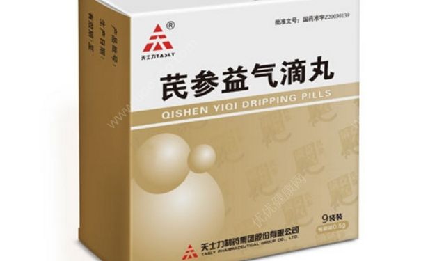 芪參益氣滴丸適用人群 芪參益氣滴丸價格(1)