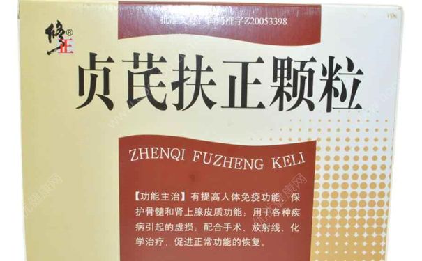 肺癌病人手術后服用貞芪扶正顆粒多久才有效？(1)