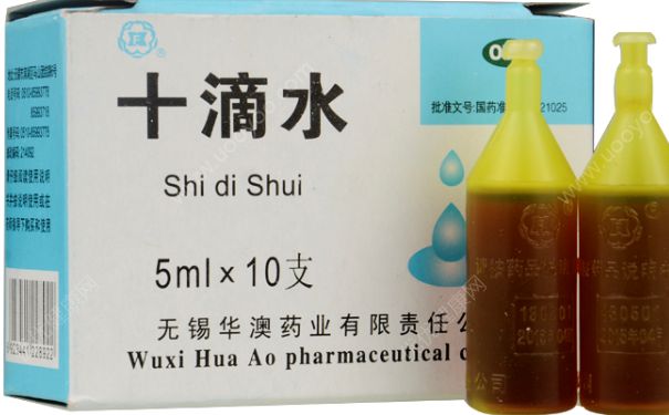 孕婦可以用十滴水洗澡嗎？十滴水可以用來洗澡嗎？(1)