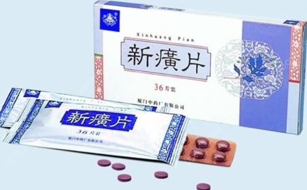 新癀片治療毛囊炎的效果好嗎？新癀片多少錢一盒？(1)