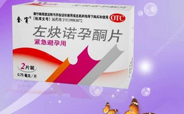 吃緊急避孕藥為何一年不能超3次？過(guò)多吃避孕藥有哪些危害？(1)