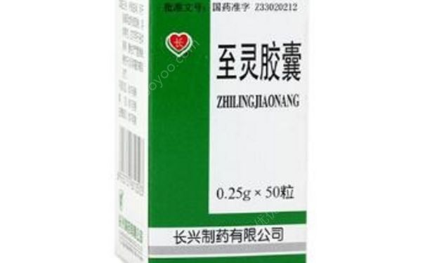 至靈膠囊的能長(zhǎng)期服用嗎？至靈膠囊是治啥病的？(1)