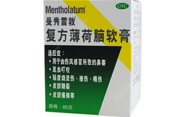 鼻塞怎么辦？復方薄荷腦鼻用吸入劑(1)