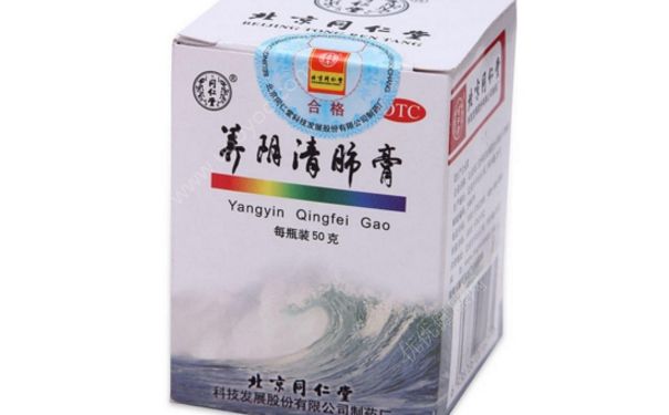 養(yǎng)陰清肺膏小孩能吃嗎？養(yǎng)陰清肺膏的功效(1)