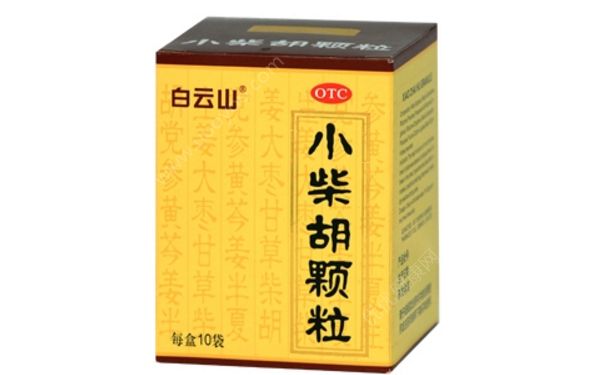 柴黃顆粒能退燒嗎？柴黃顆粒孕婦能吃嗎？(1)