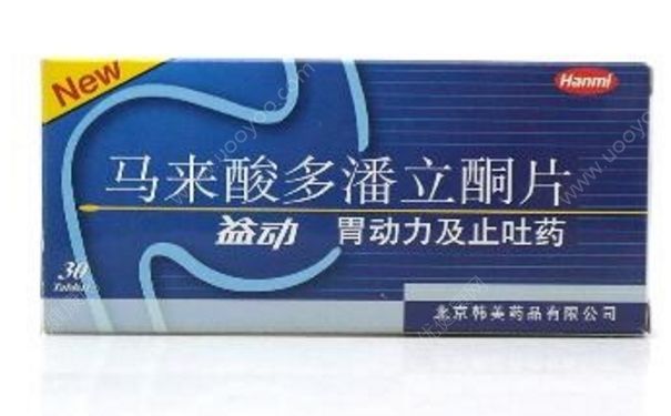 馬來酸多潘立酮片是什么藥？馬來酸多潘立酮片服用方法(1)