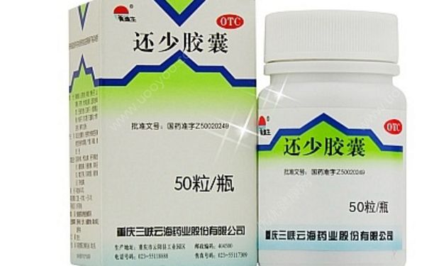 還少膠囊有助于懷孕嗎？還少膠囊效果怎么樣？(1)