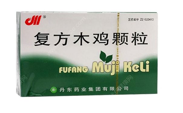 復(fù)方木雞顆粒治什么??？復(fù)方木雞顆粒(1)