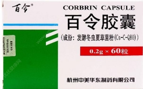 百令膠囊能治腎病嗎？百令膠囊的副作用(1)