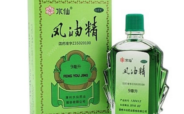 風(fēng)油精有毒嗎？風(fēng)油精有副作用嗎？(1)