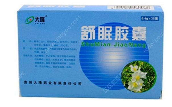 舒眠膠囊是安眠藥嗎？舒眠膠囊效果怎么樣？(1)