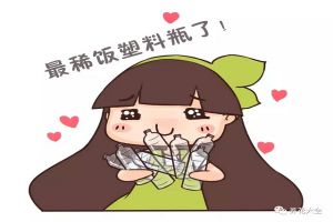 塑料袋塑料瓶養(yǎng)花這么方便有效，真后悔都扔了