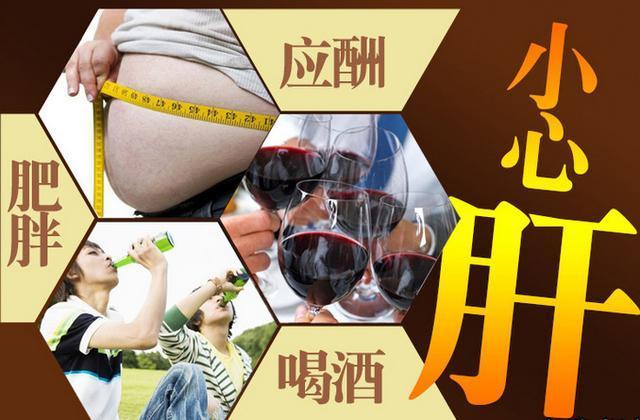 肝不好，怎么吃最養(yǎng)肝？醫(yī)生：避開4物，多吃4菜，肝會(huì)慢慢變好