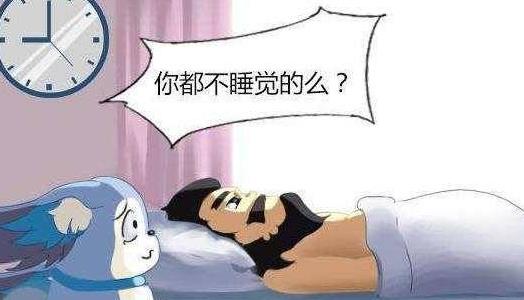 睡眠不足對健康有哪些危害？怎么解決睡眠不好的問題？