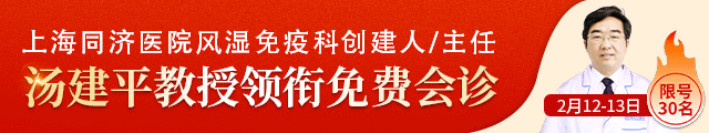 成都痛風(fēng)風(fēng)濕少吃/甚至不吃藥！上海知名專家&川內(nèi)名醫(yī)0元會診