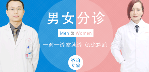 四川肛腸醫(yī)院服務(wù)好嗎？男女分診很貼心