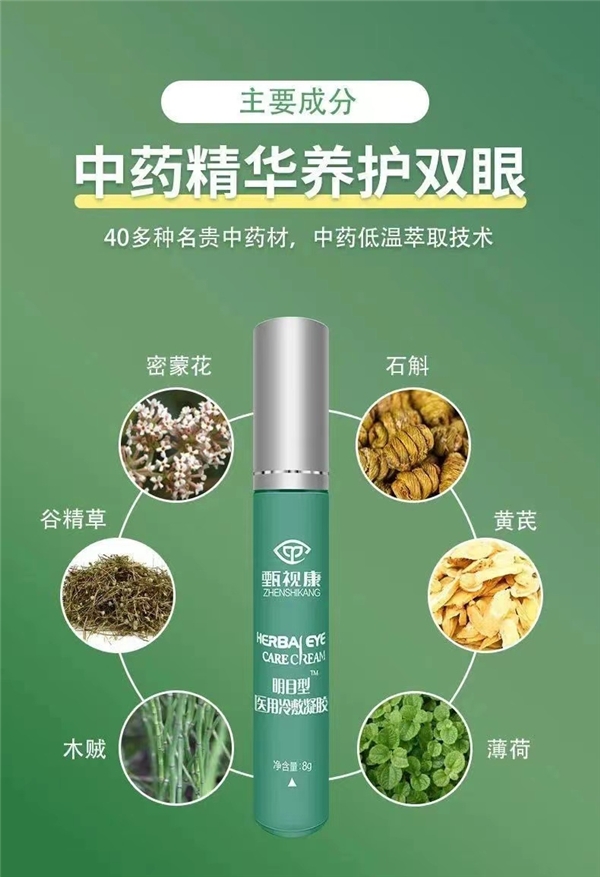 甄視康品牌將參展第30屆中國國際健康產(chǎn)業(yè)博覽會