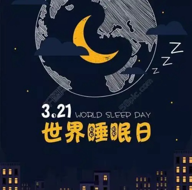 “良好睡眠，健康同行”——福氣多玉家居助力健康睡眠