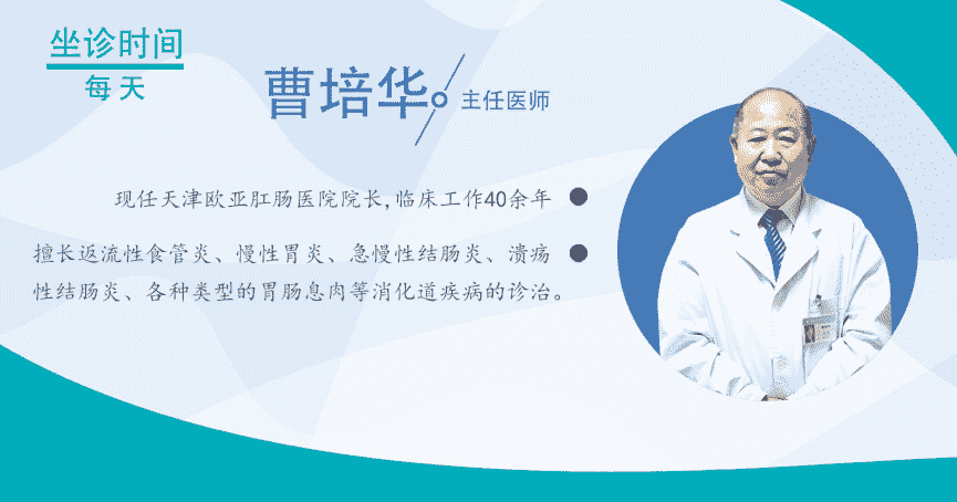 天津歐亞肛腸醫(yī)院解答：每次飯后肚子疼不一定是腸炎，還可能是腸易激綜合征