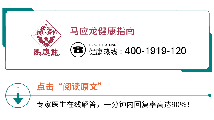 武漢馬應龍肛腸醫(yī)院靠譜嗎？有去過的嗎