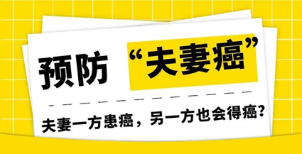 昆明東大肛腸醫(yī)院好嗎？腸癌不傳染，為何夫妻易患上“夫妻癌”