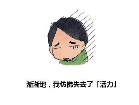 心情崩潰到極點怎么辦 宣泄停止抱怨目標轉(zhuǎn)移