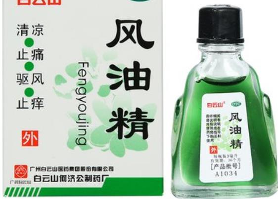 風油精孕婦可以用嗎 樟腦有毒,麝香導致流產(chǎn),影響胎兒發(fā)育